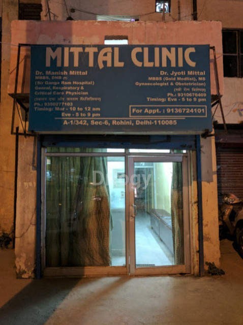 Mittal Clinic Images/Photos, Rohini, New Delhi