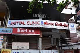 Mittal Clinic Images/Photos, Bhatar, Surat