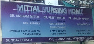 Mittal Nursing Home Images/Photos, Janakpuri, New Delhi