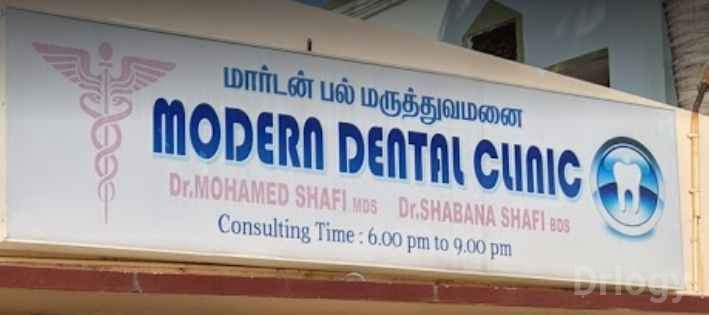 Modern Dental Clinic Images/Photos, Thirumullaivoyal, Chennai
