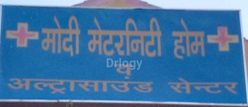 Modi Maternity Home Images/Photos, Avas Vikas Colony, Agra