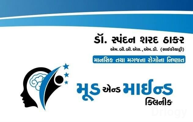 Mood And Mind Clinic - Paldi Images/Photos, Paldi, Ahmedabad