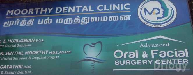 Moorthy Dental Clinic Images/Photos, Arapalayam, Madurai