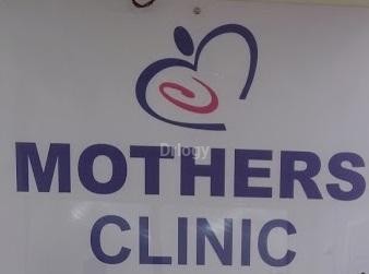 Mother'S Clinic Images/Photos, Medavakkam, Chennai