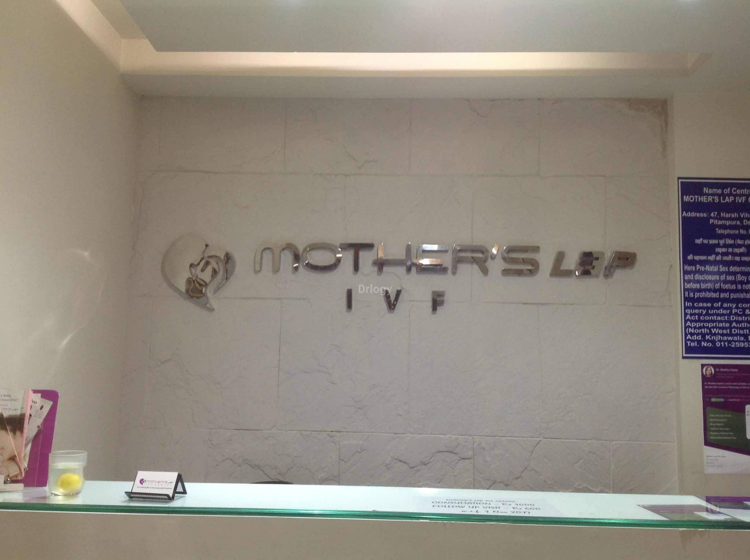 Mother'S Lap IVF Centre Images/Photos, Pitampura, New Delhi