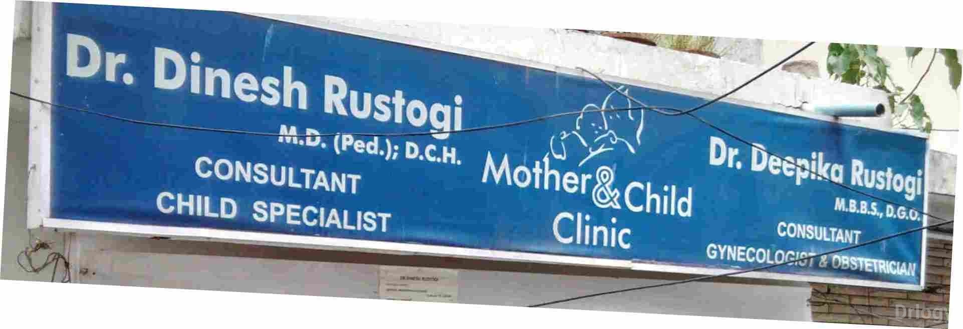 Mother & Child Clinic Images/Photos, Ashok Vihar Phase 3, New Delhi