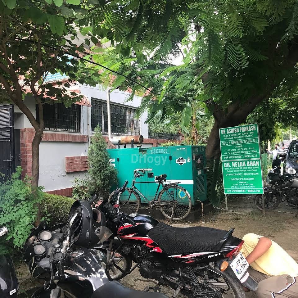 Mother And Child Care Images/Photos, Raj Nagar, Ghaziabad