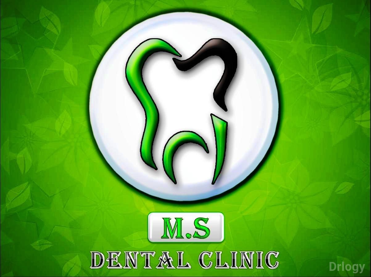 MS Dental Clinic Images/Photos, Medavakkam, Chennai