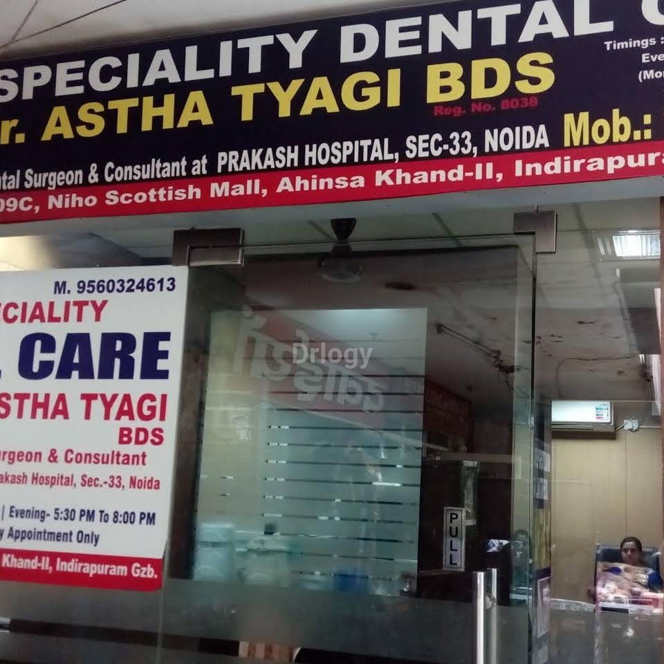 Multispeciality Dental Care Images/Photos, Indirapuram, Ghaziabad