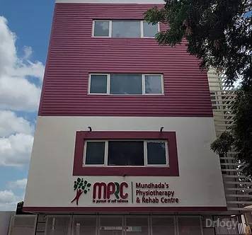 Mundhada'S Physiotherapy & Rehabilitation Centre Images/Photos, Byramji Town, Nagpur