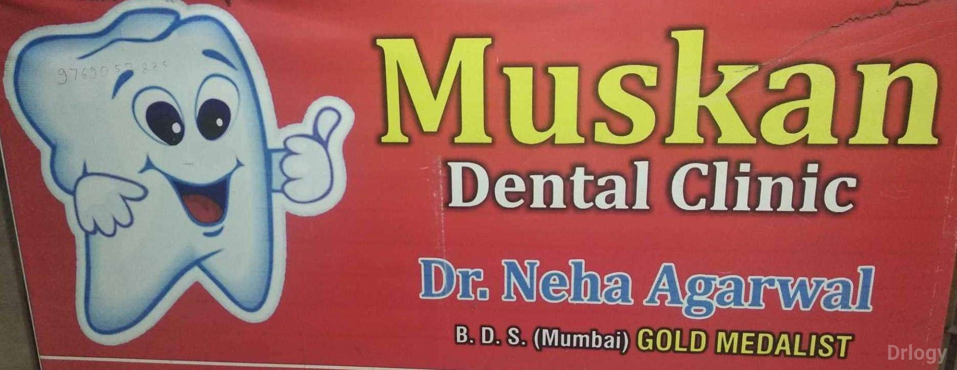 Muskan Dental Clinic Images/Photos, Kalyan city, Thane