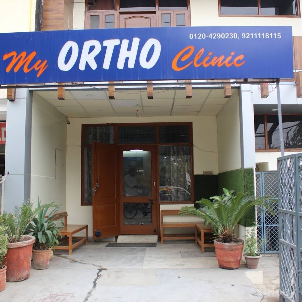 My Ortho Clinic Images/Photos, Vaishali, Ghaziabad