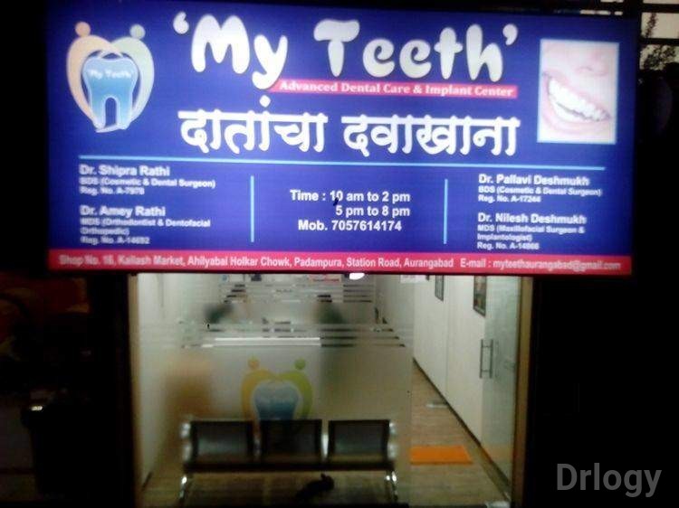 My Teeth Dental Clinic Images/Photos, Railway station, Aurangabad