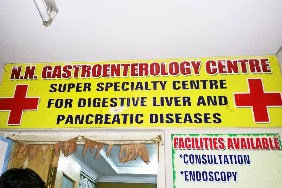N N Gastroenterology Centre Images/Photos, Rt Nagar, Bangalore