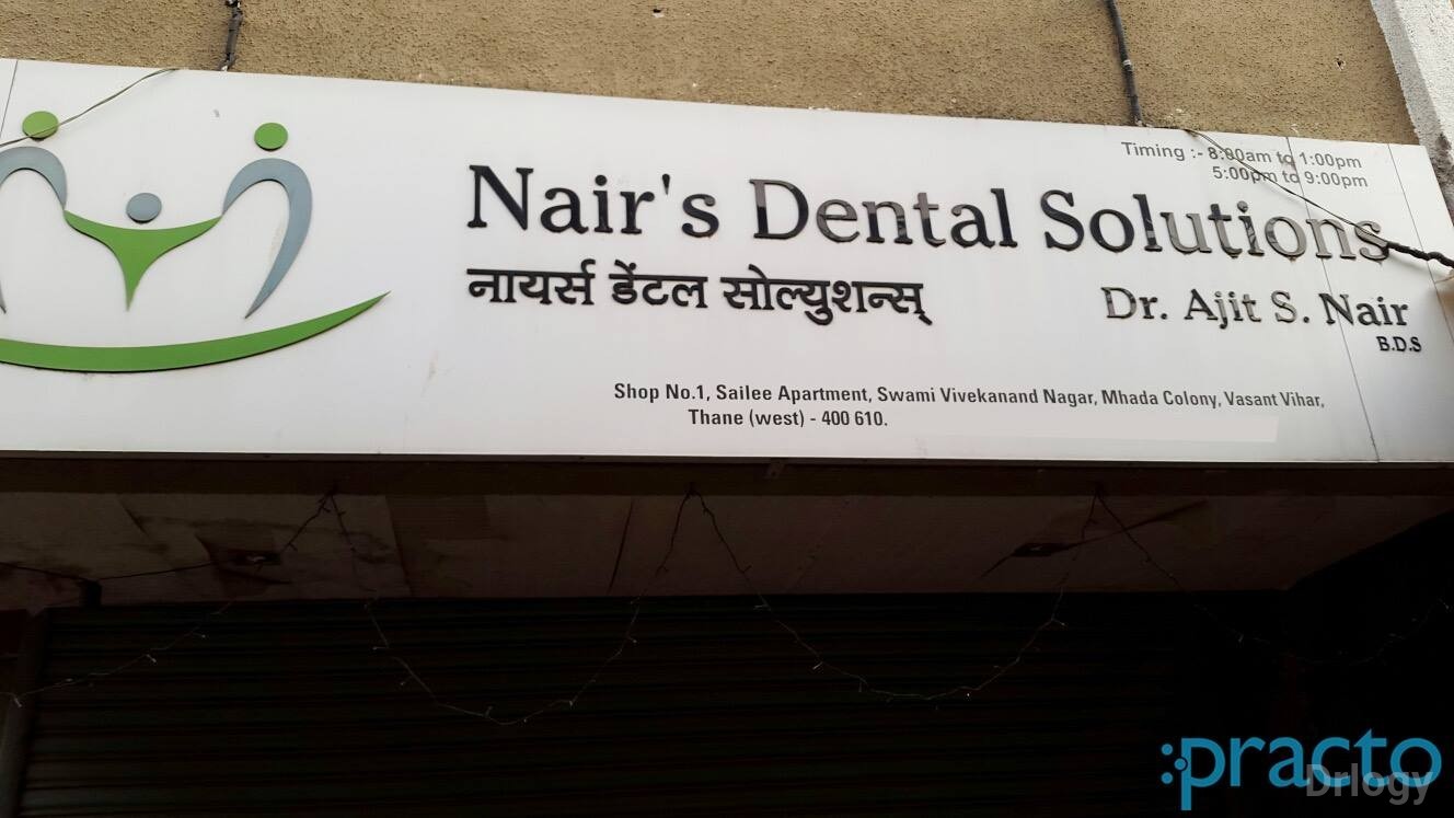 Nair'S Dental Solutions Images/Photos, West thane, Thane