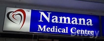 Namana Medical Centre Images/Photos, New Bel Road, Bangalore