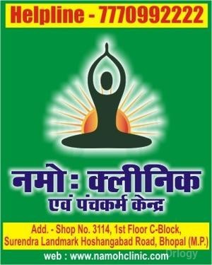 Namoh Clinic Images/Photos, Misroad, Bhopal