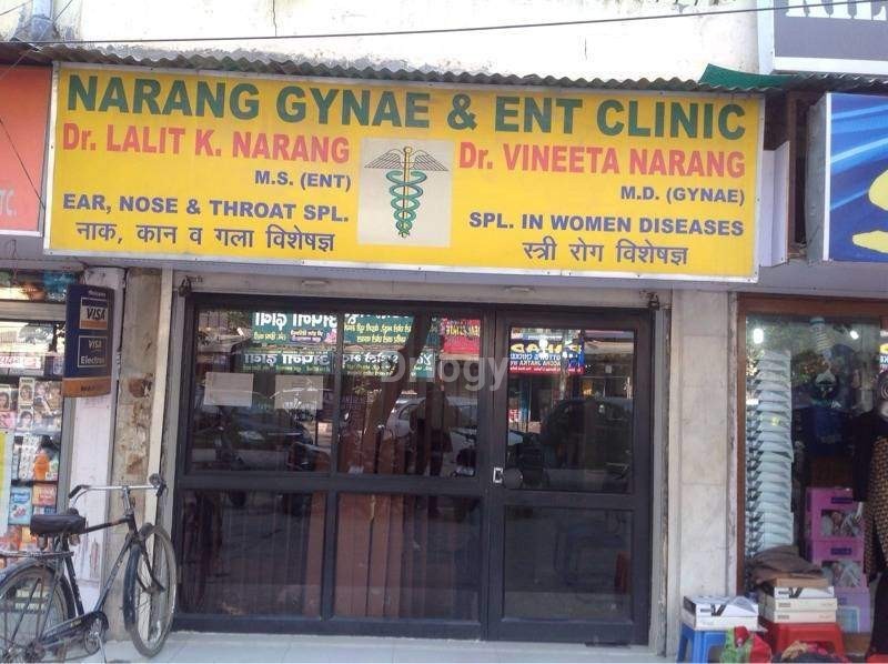 Narang Gynae And Ent Clinic Images/Photos, Vikas Puri, New Delhi