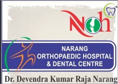Narang Orthopedic Hospital And Dental Centre Images/Photos, Canal Road, Surat