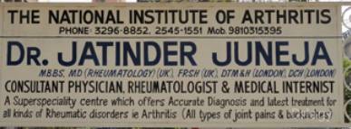 National Institute Of Arthritis Images/Photos, Bali Nagar, New Delhi