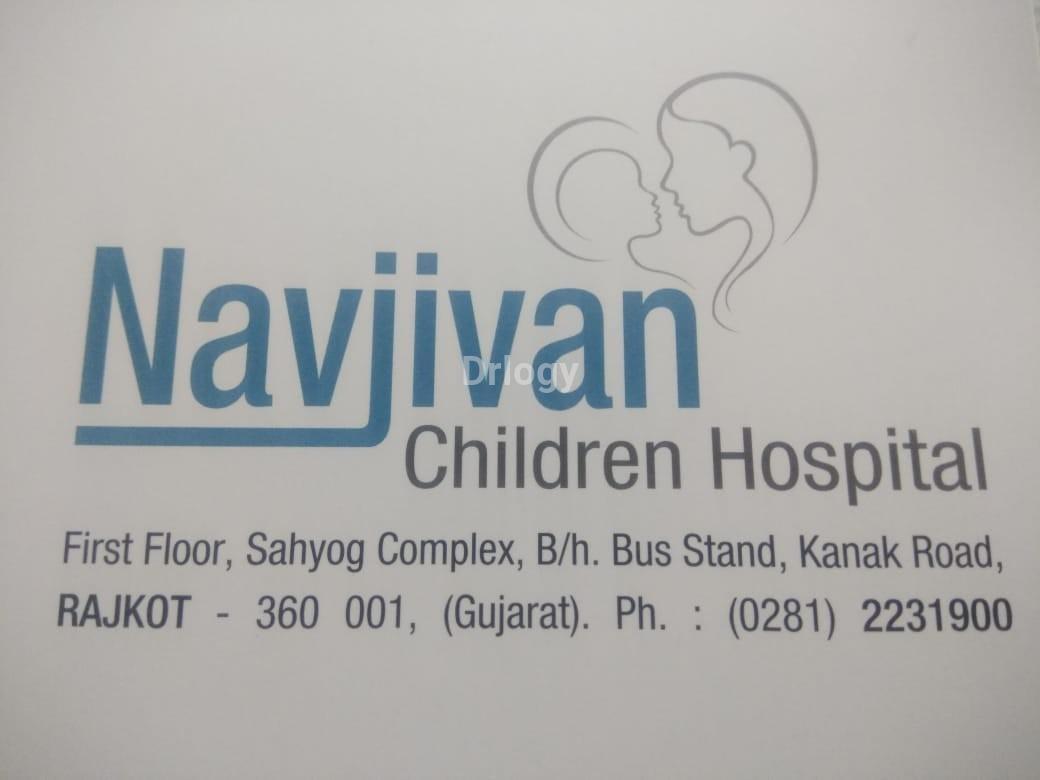 Navjivan Children Hospital Images/Photos, Karansinhji Road, Rajkot