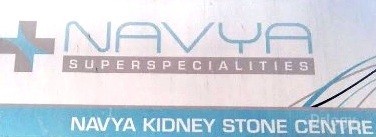 Navya Kidney Stone Centre Images/Photos, Lakshmipuram, Mysore