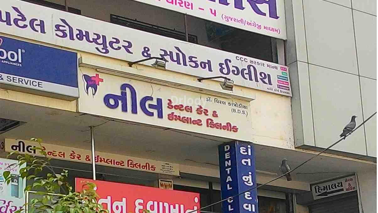 Neel Dental Care And Implant Centre Images/Photos, Mota Varachha, Surat