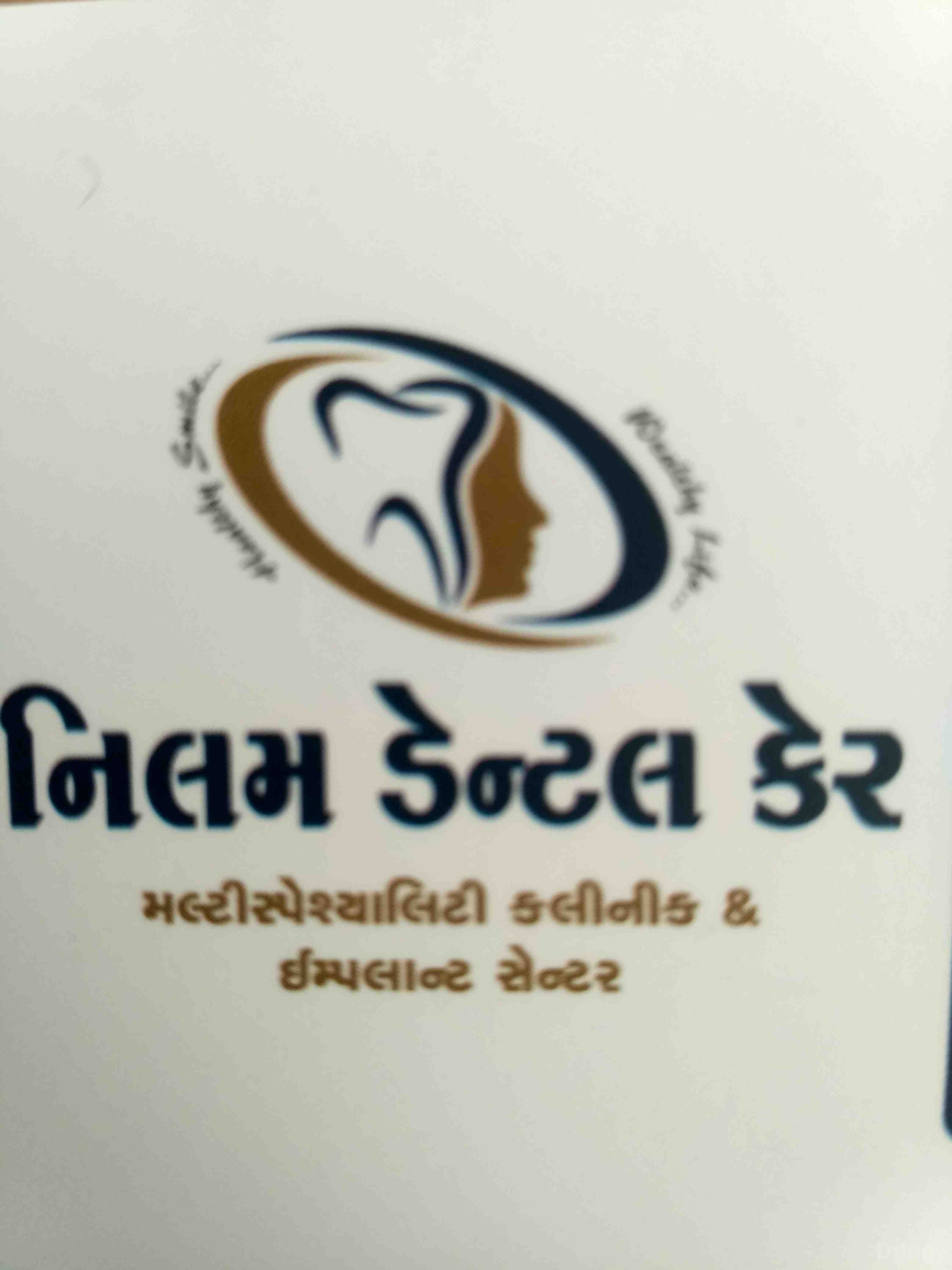 Neelam Dental Care Images/Photos, Katargam, Surat