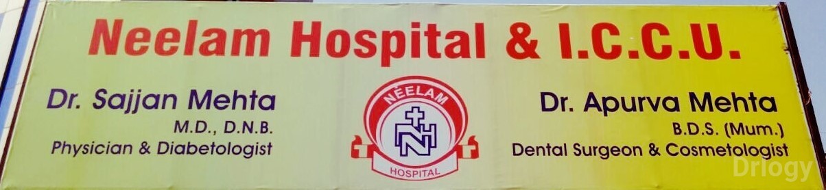 Neelam Hospital Images/Photos, Kurla West, Mumbai