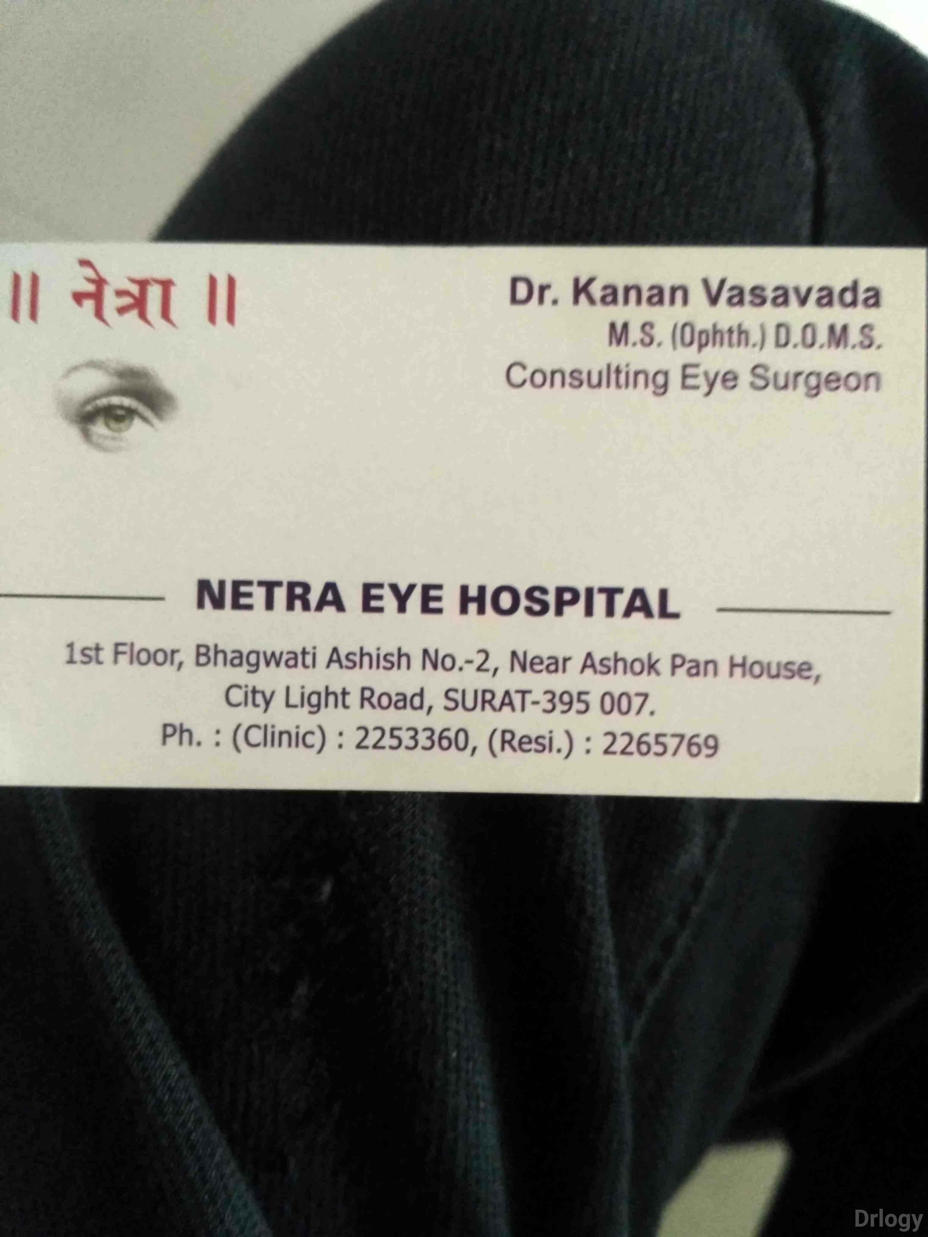 Netra Eye Hospital Images/Photos, City Light, Surat