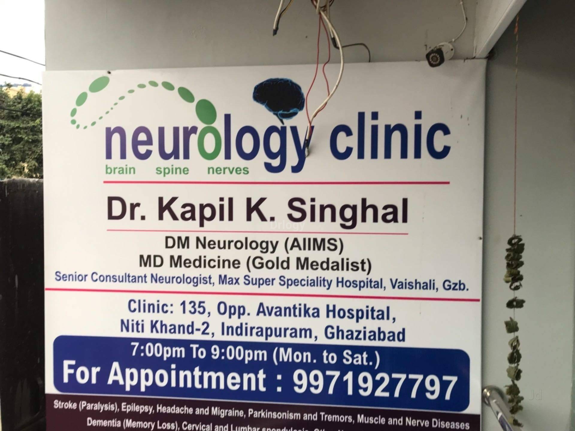Neurology Clinic Images/Photos, Indirapuram, Ghaziabad