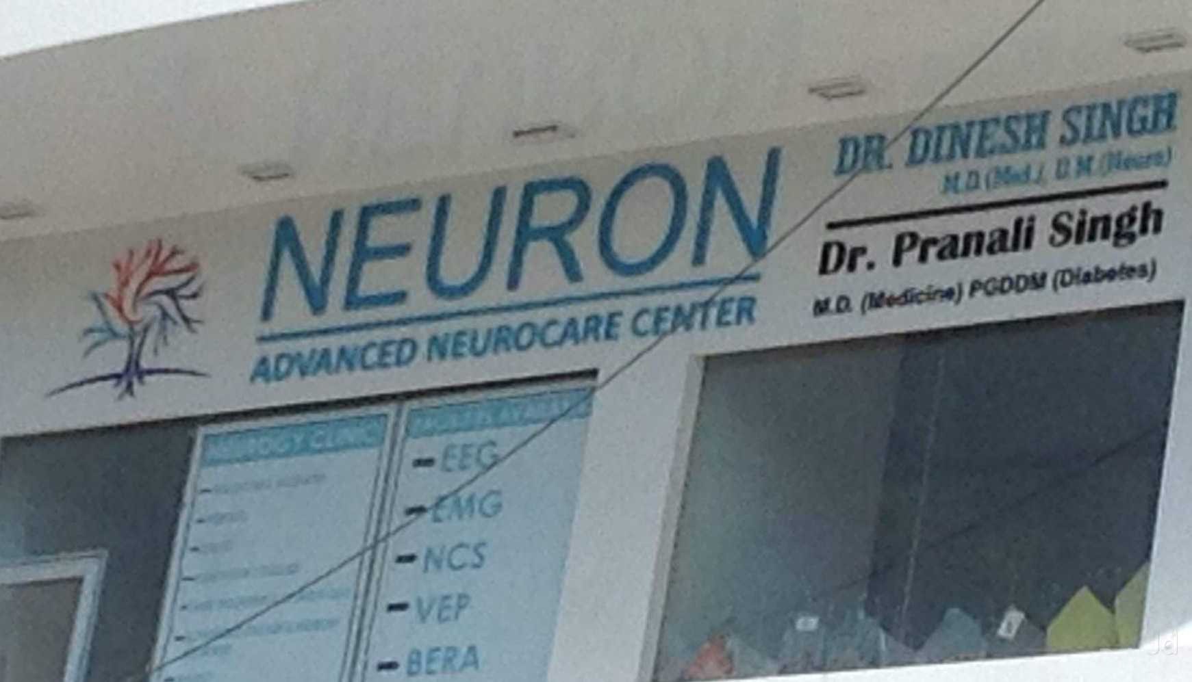 Neuron Advance Neuro Care Centre Images/Photos, Borivali West, Mumbai