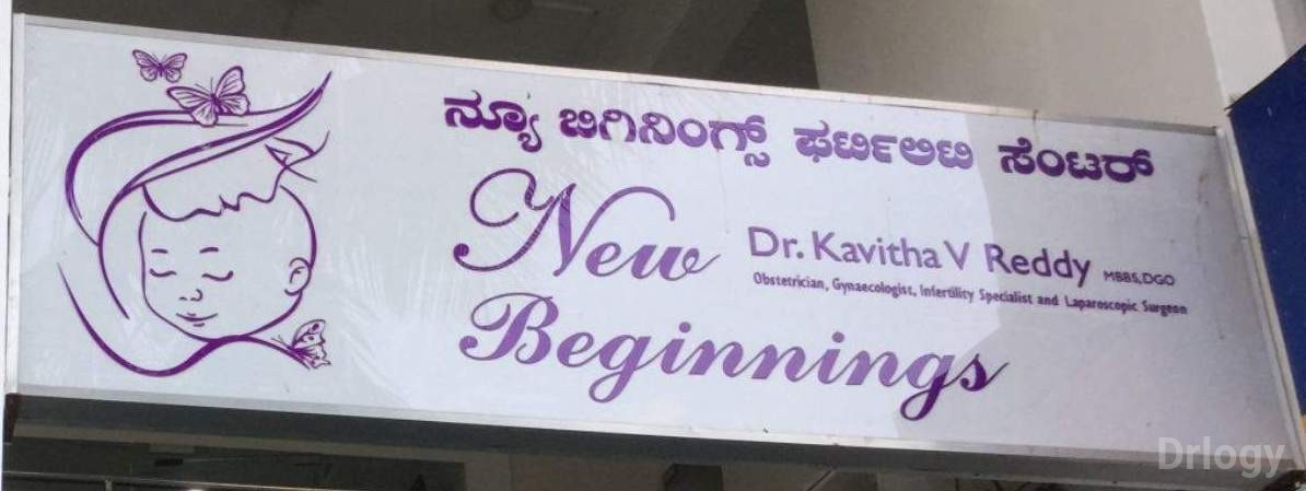 New Beginings Women'S Clinic Images/Photos, Marathahalli, Bangalore New Beginings Women'S Clinic Images/Photos, Marathahalli, Bangalore
