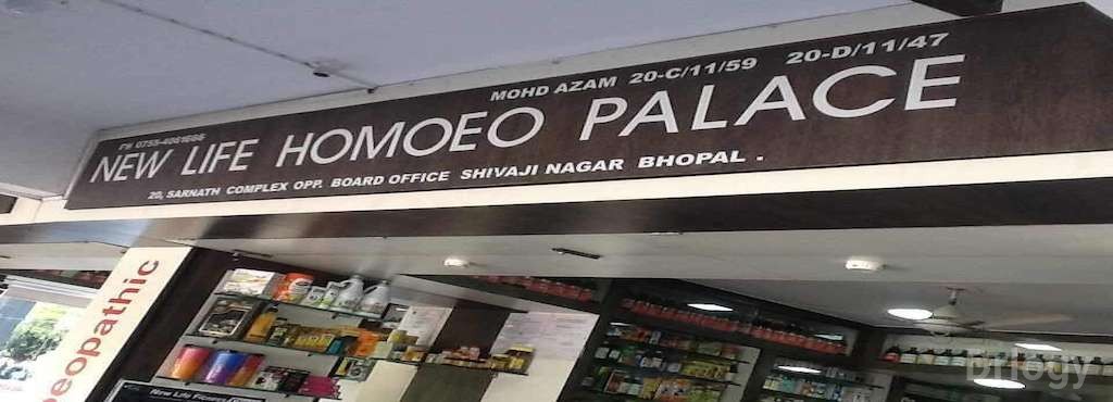 New Life Homoeo Centre Images/Photos, Jahangirabad, Bhopal
