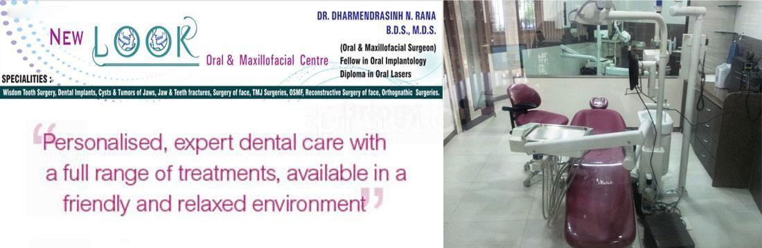 New Look Oral & Maxillofacial Centre Images/Photos, Adajan, Surat