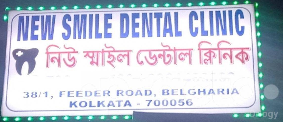 New Smile Dental Clinic Images/Photos, Belgharia, Kolkata