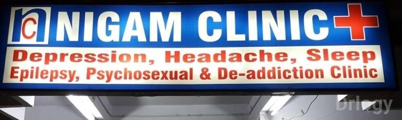 Nigam Clinic Images/Photos, Old Katra, Prayagraj