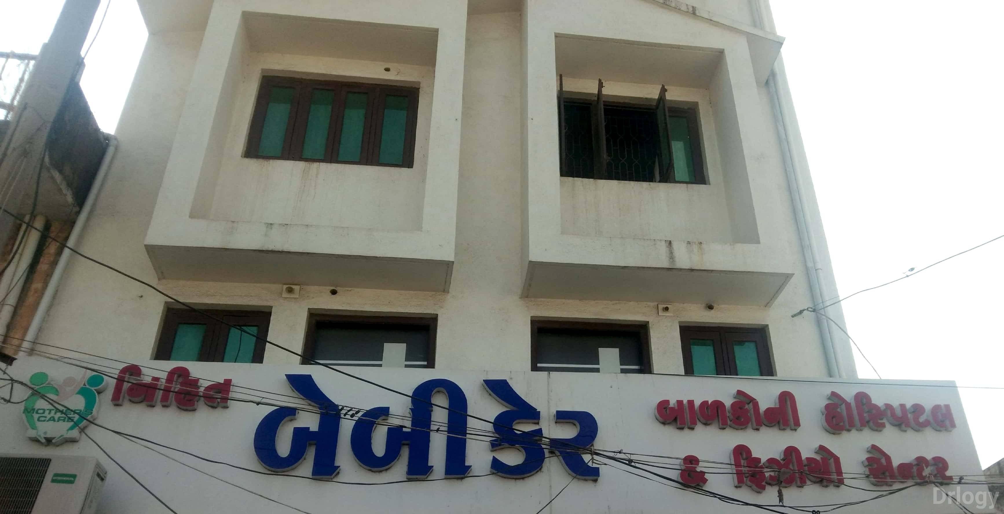 Nihit Baby Care Images/Photos, Laxmi nagar main road, Rajkot