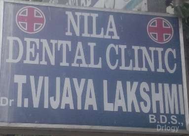 Nila Dental Clinic Images/Photos, Kotturpuram, Chennai
