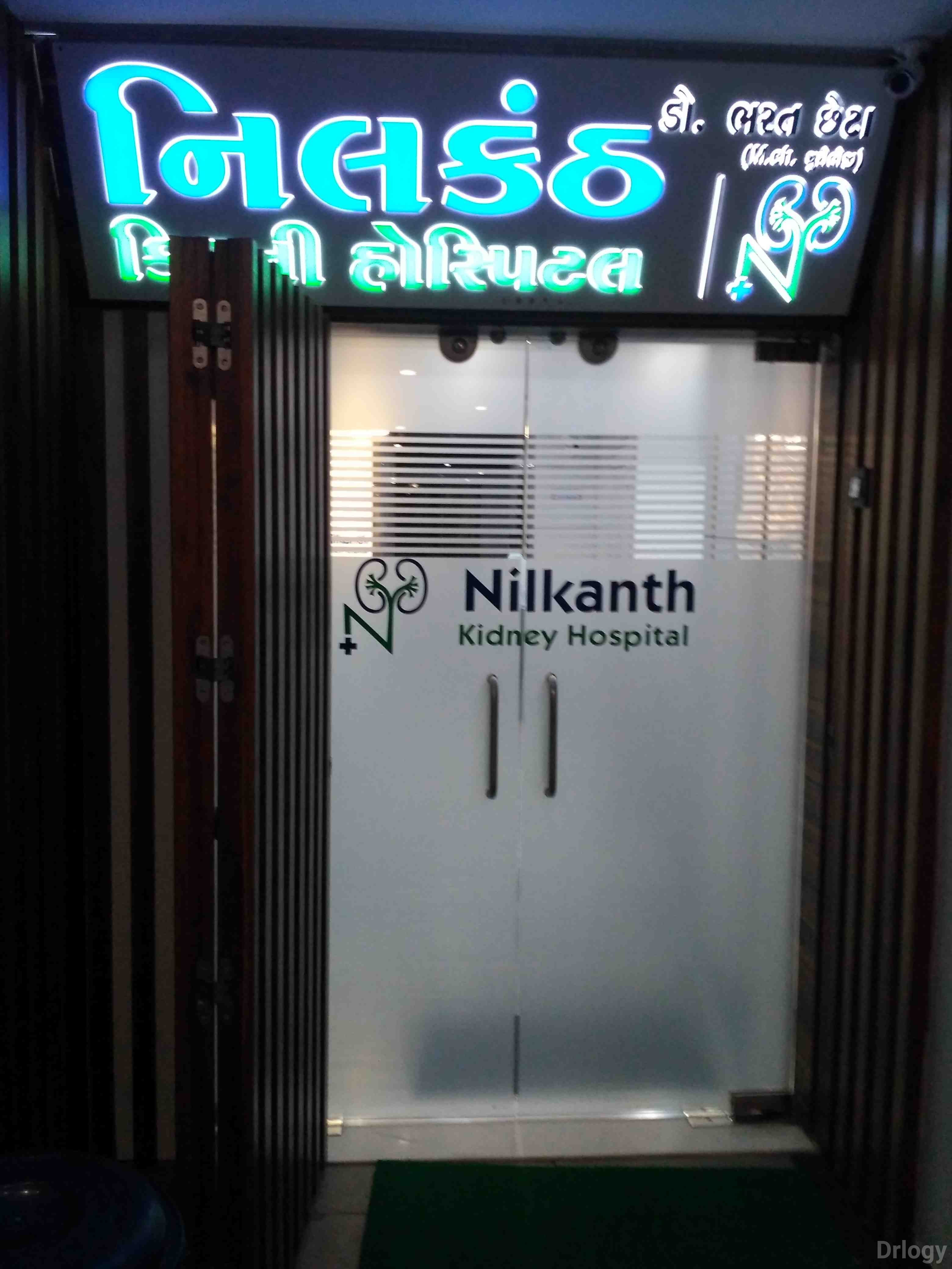 Nilkanth Kidney Hospital Images/Photos, Lal darwaja, Surat