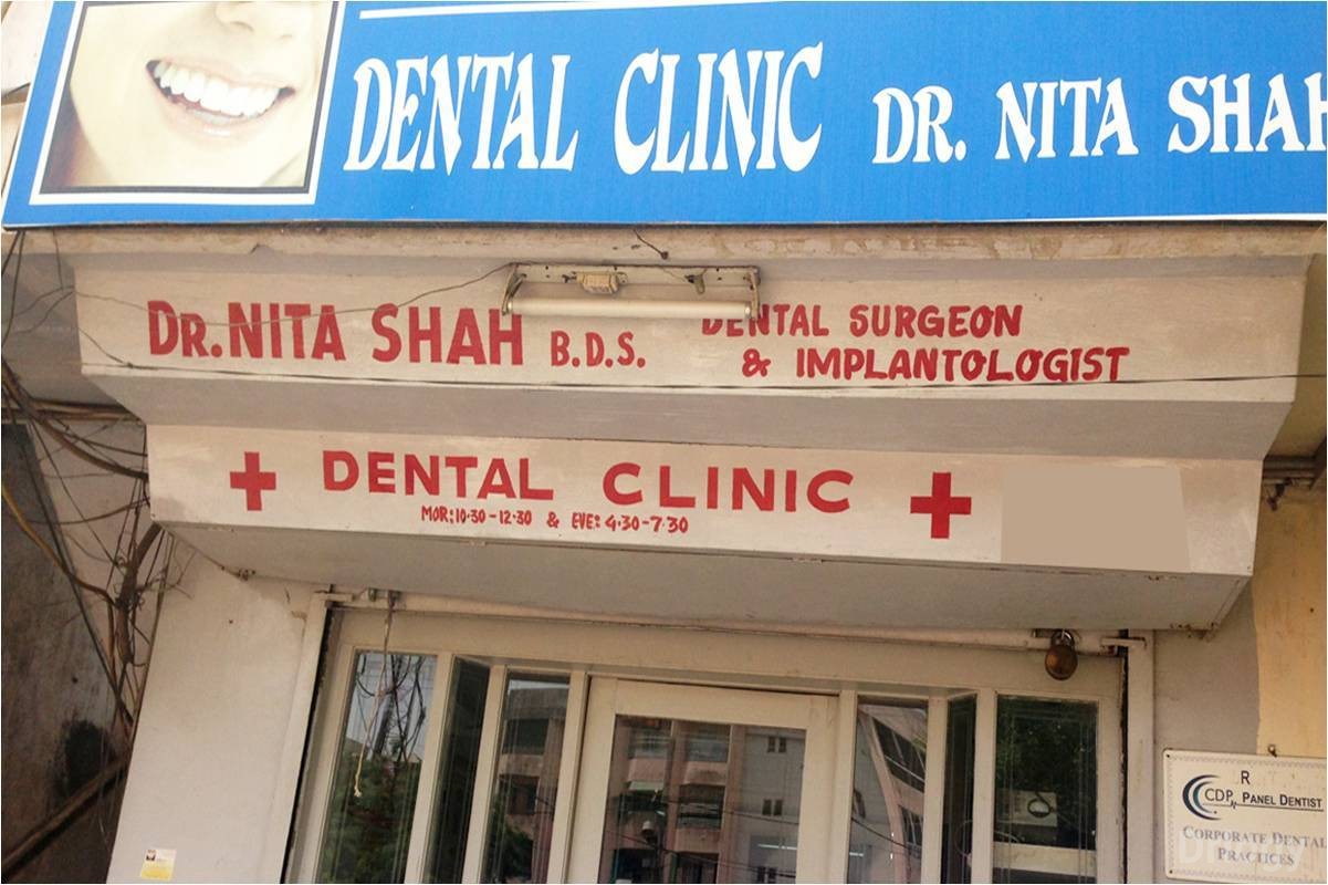 Nira Dental Clinic Images/Photos, Gorwa, Vadodara