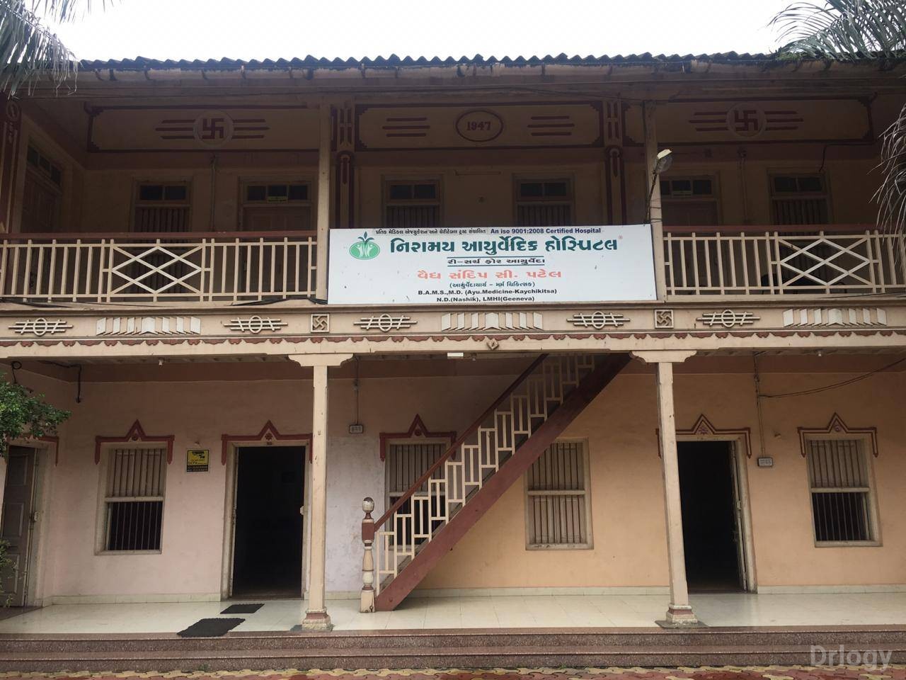 Niramay Ayurvedic Hospital Images/Photos, Bardoli, Surat