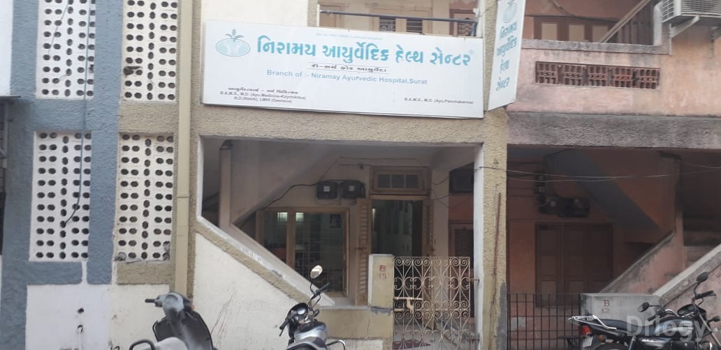 Niramay Ayurvedic Hospital Images/Photos, Lunsikui, Navsari