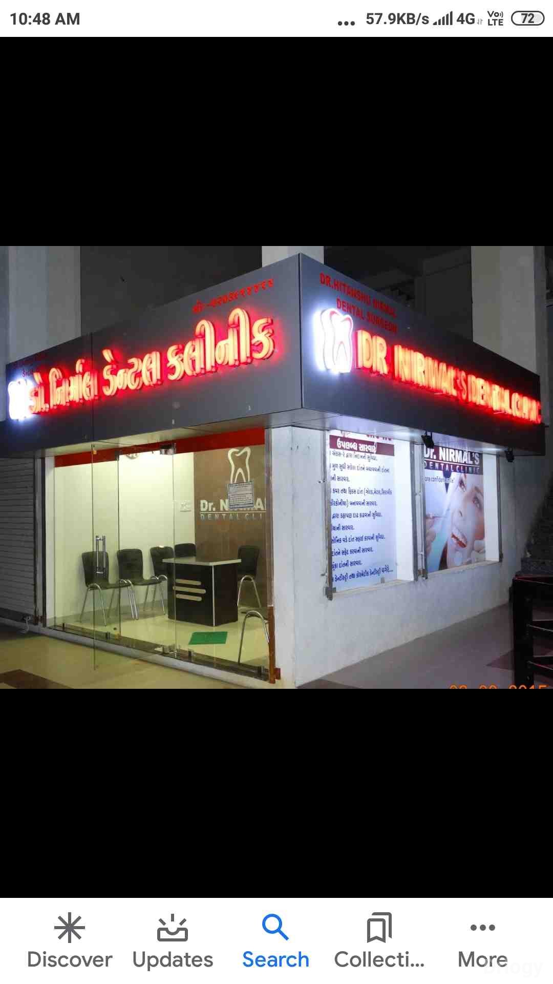 Nirmal'S Dental Clinic Images/Photos, University Road, Rajkot