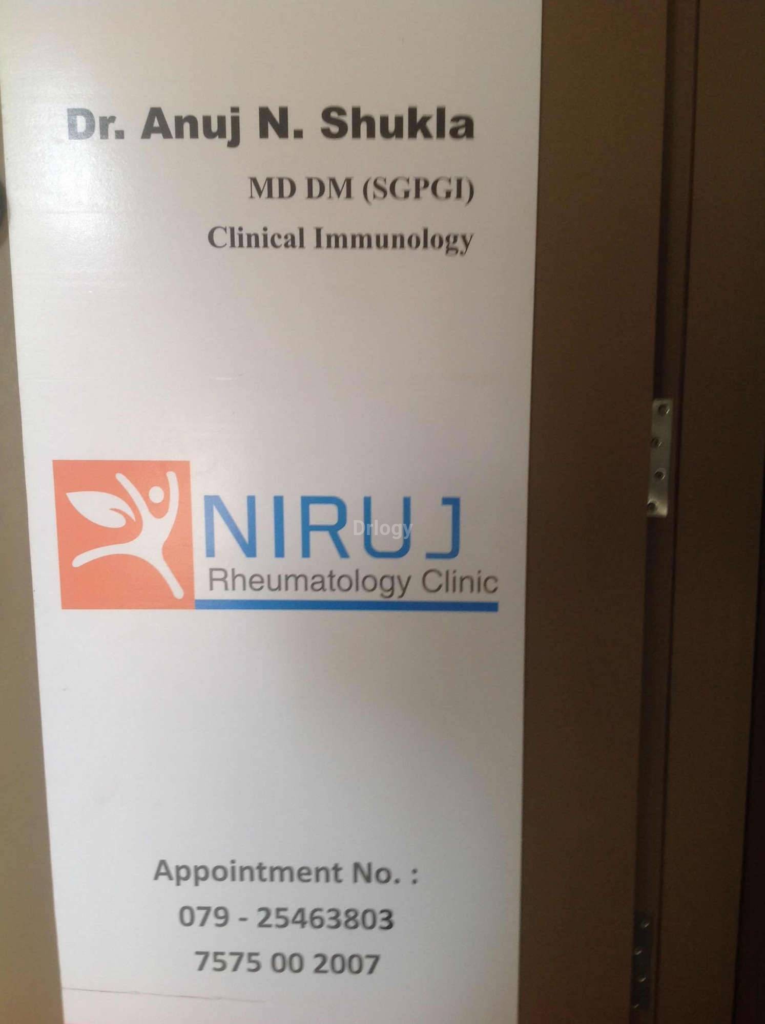 Niruj Rheumatology Clinic - Maninagar Images/Photos, Maninagar, Ahmedabad
