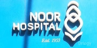 Noor Hospital Images/Photos, Mandvi, Mumbai Noor Hospital Images/Photos, Mandvi, Mumbai