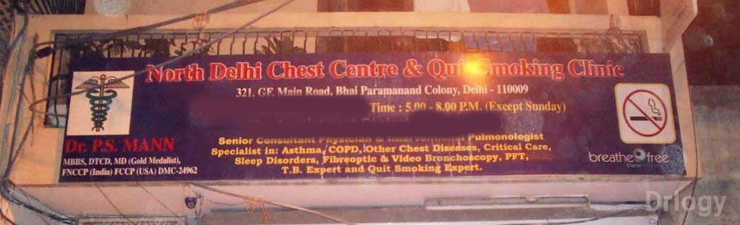 North Delhi Chest Centre And Quit Smoking Clinic Images/Photos, Mukherjee Nagar, New Delhi