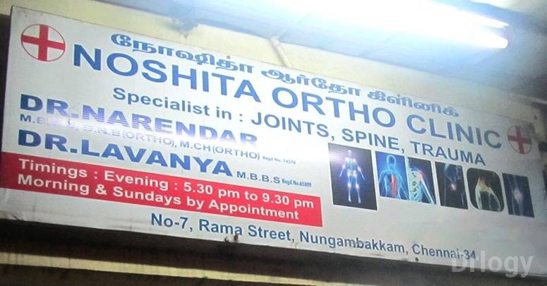 Noshita Clinic Images/Photos, Nungambakkam, Chennai