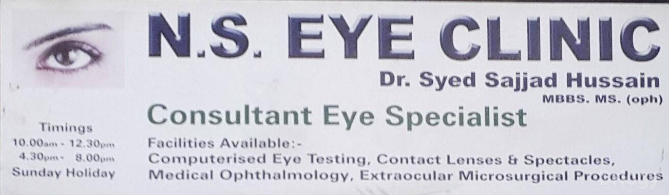 NS Eye Clinic Images/Photos, Rt Nagar, Bangalore