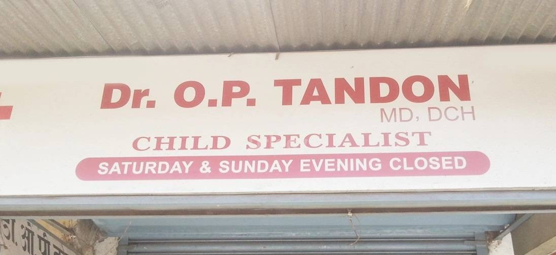 O.P.Tandon Clinic Images/Photos, Pandariba, Lucknow